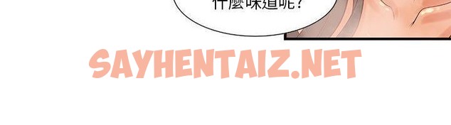 查看漫画H俱樂部/成人俱樂部 - 第9話 - sayhentaiz.net中的2340256图片