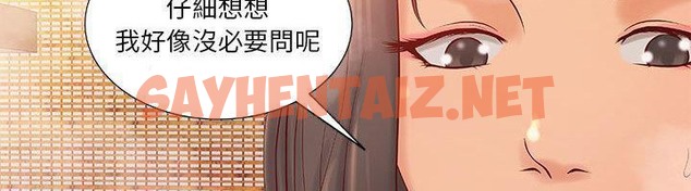 查看漫画H俱樂部/成人俱樂部 - 第9話 - sayhentaiz.net中的2340260图片