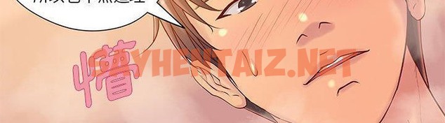 查看漫画H俱樂部/成人俱樂部 - 第9話 - sayhentaiz.net中的2340284图片