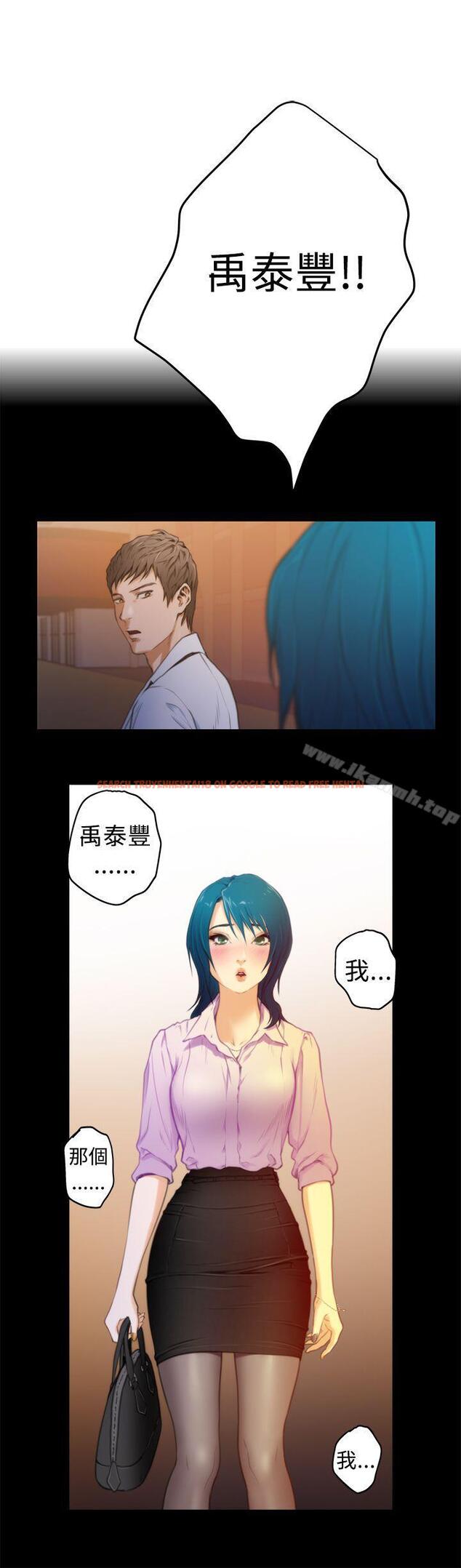 查看漫画H-Mate - 第10話 - sayhentaiz.net中的262452图片