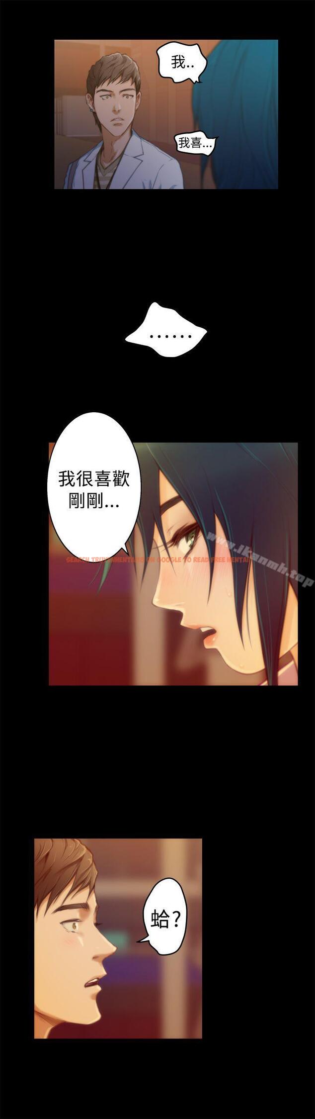 查看漫画H-Mate - 第10話 - sayhentaiz.net中的262474图片