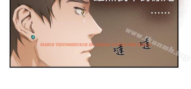 查看漫画H-Mate - 第10話 - sayhentaiz.net中的262530图片