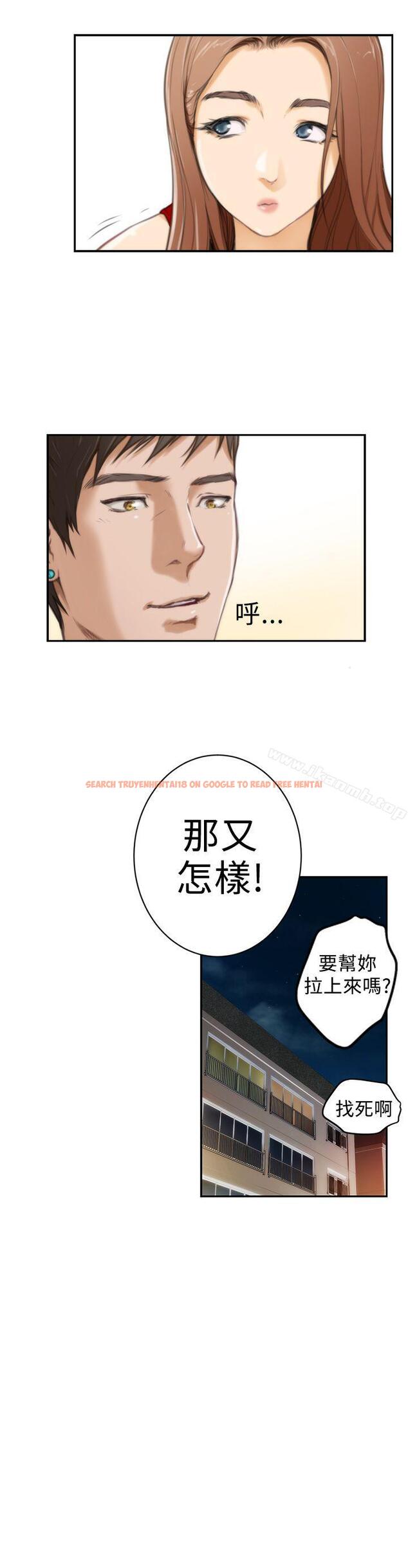 查看漫画H-Mate - 第10話 - sayhentaiz.net中的262681图片