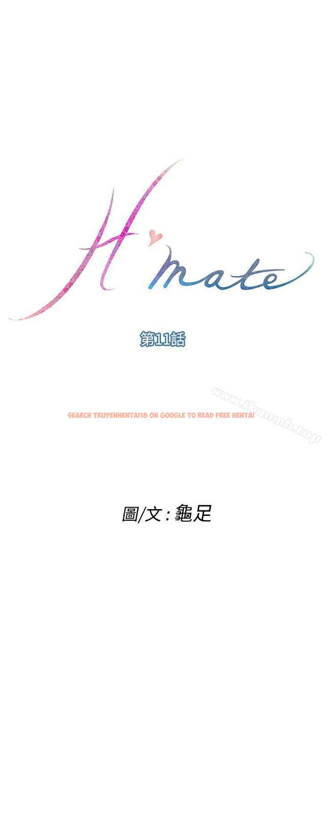 查看漫画H-Mate - 第11話 - sayhentaiz.net中的262922图片