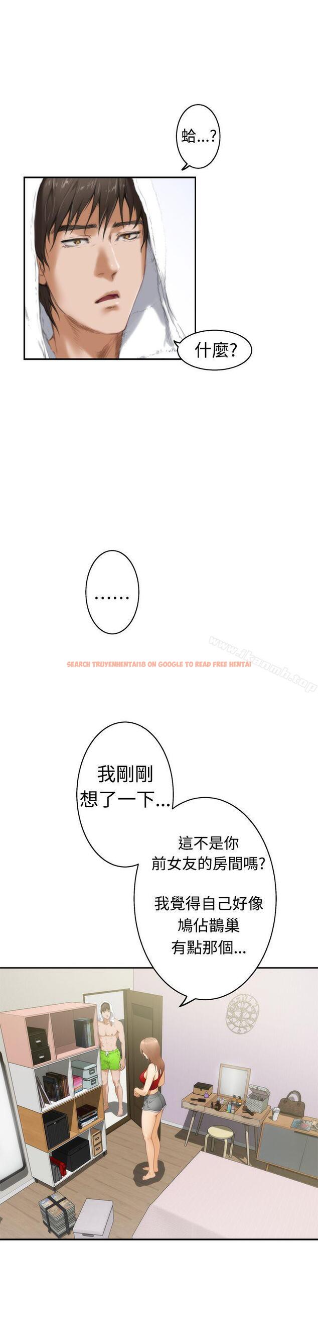 查看漫画H-Mate - 第11話 - sayhentaiz.net中的263009图片