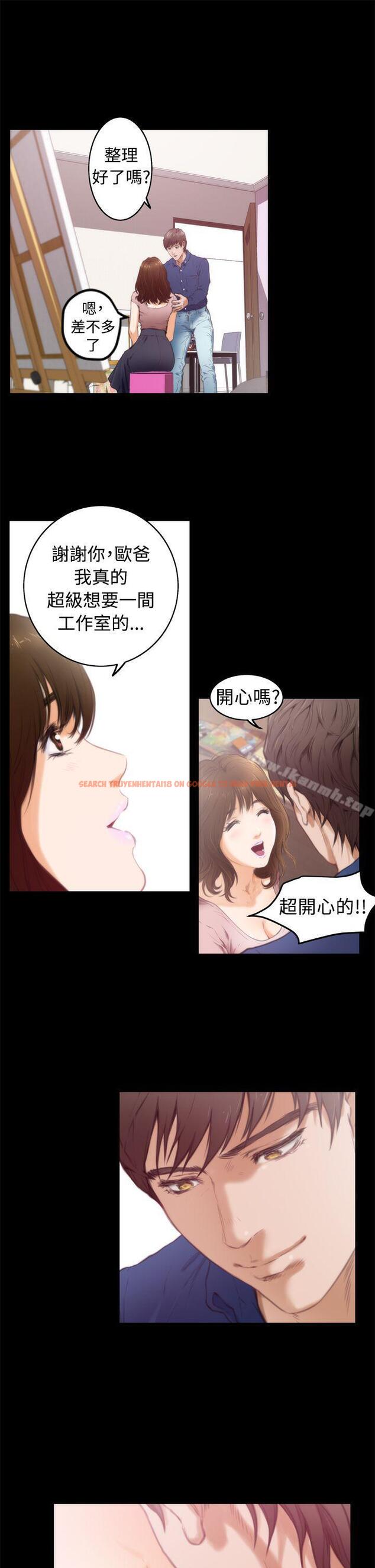 查看漫画H-Mate - 第11話 - sayhentaiz.net中的263045图片