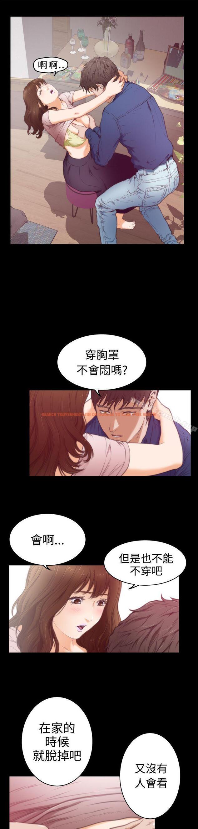 查看漫画H-Mate - 第11話 - sayhentaiz.net中的263115图片