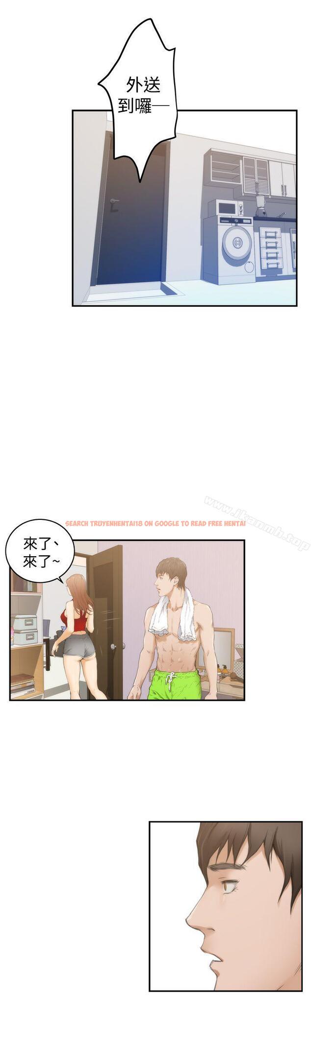 查看漫画H-Mate - 第12話 - sayhentaiz.net中的263711图片
