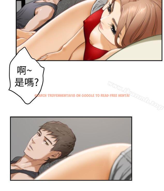 查看漫画H-Mate - 第13話 - sayhentaiz.net中的263793图片
