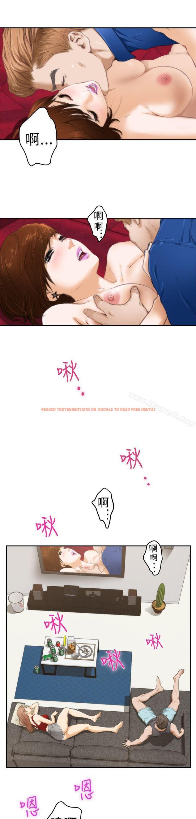 查看漫画H-Mate - 第13話 - sayhentaiz.net中的263966图片