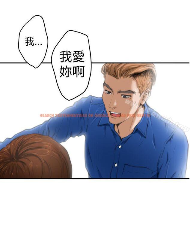 查看漫画H-Mate - 第13話 - sayhentaiz.net中的409103图片