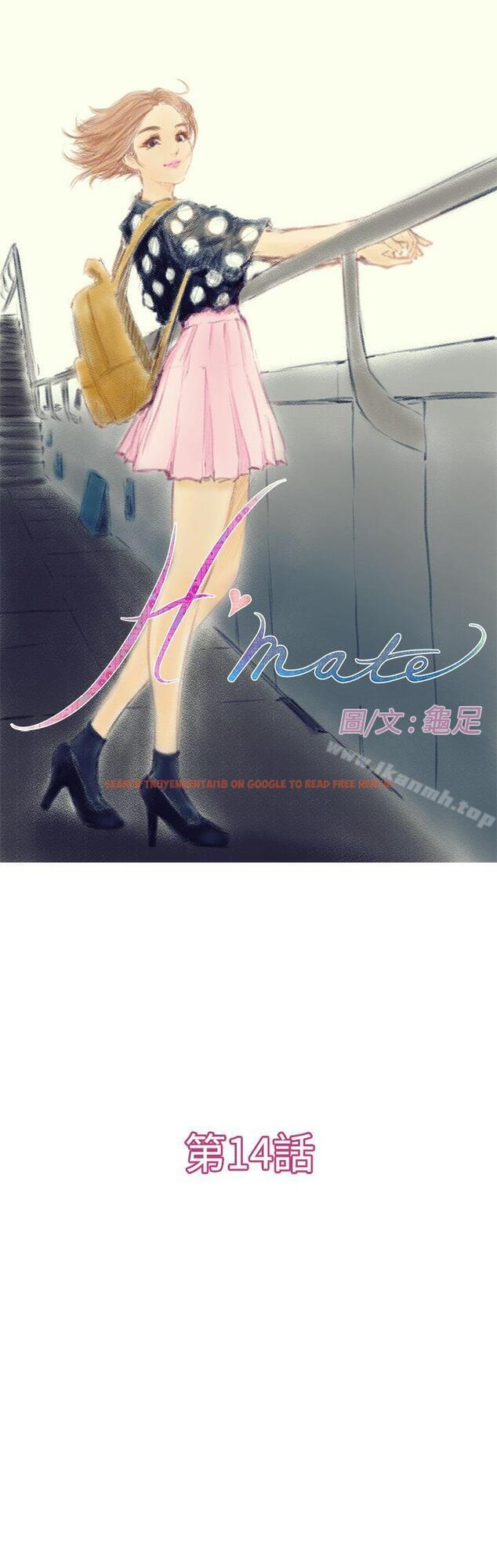 查看漫画H-Mate - 第14話 - sayhentaiz.net中的264166图片