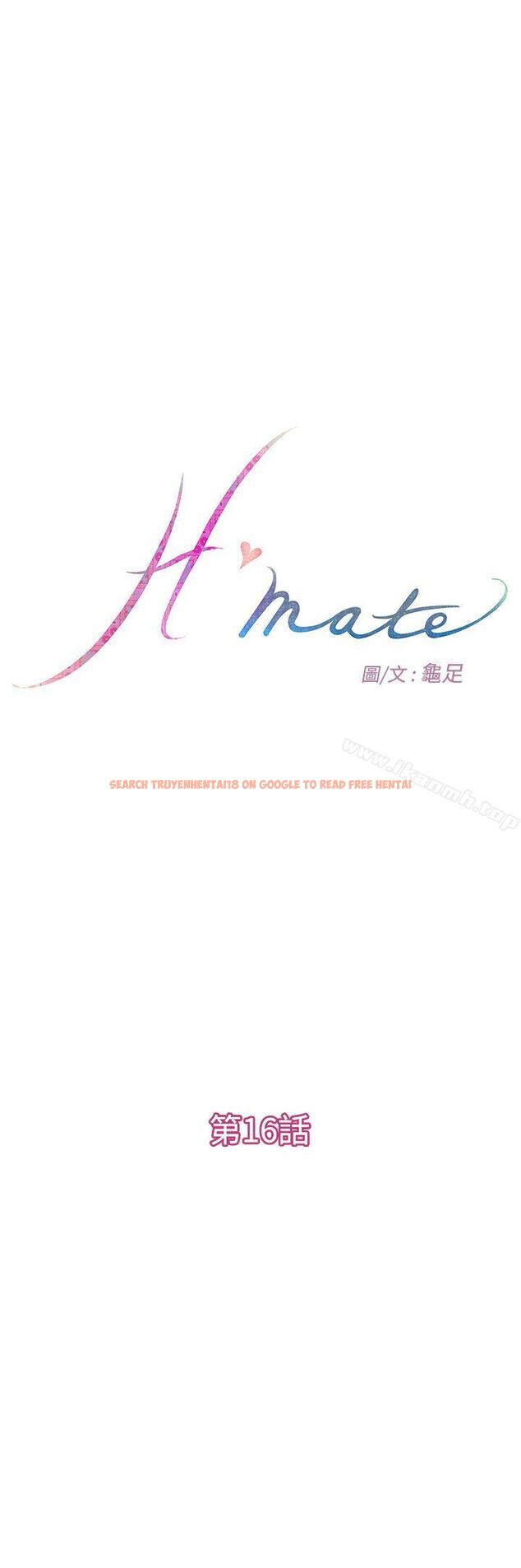查看漫画H-Mate - 第16話 - sayhentaiz.net中的265113图片