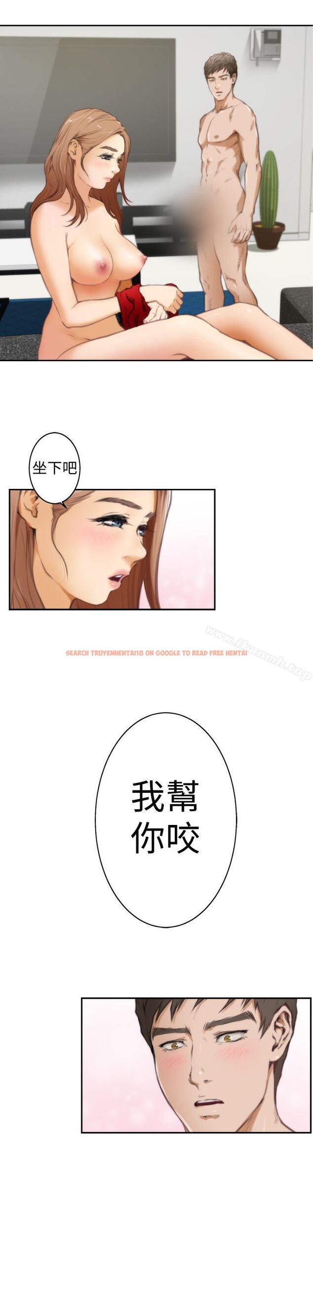查看漫画H-Mate - 第16話 - sayhentaiz.net中的265178图片