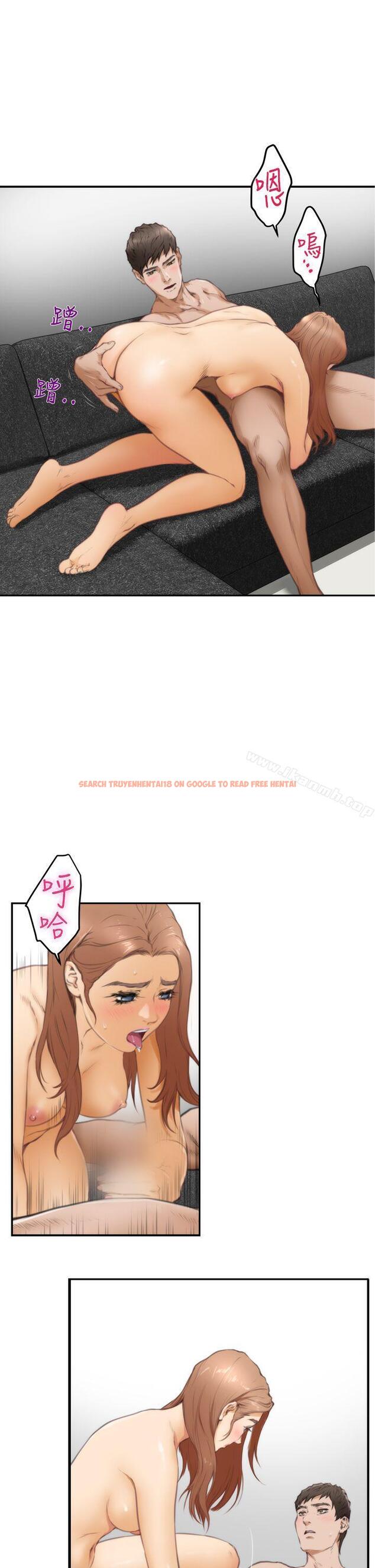 查看漫画H-Mate - 第16話 - sayhentaiz.net中的265292图片