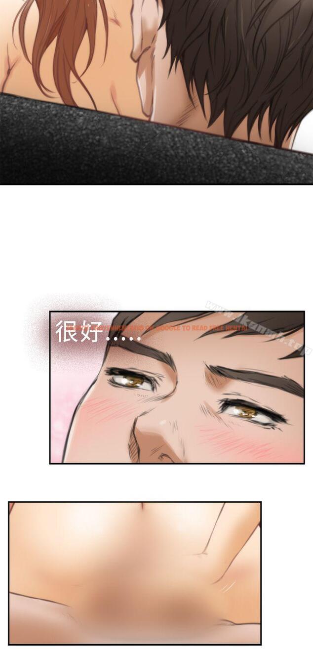 查看漫画H-Mate - 第16話 - sayhentaiz.net中的265340图片