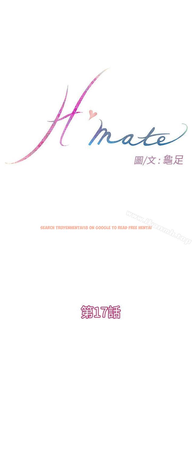 查看漫画H-Mate - 第17話 - sayhentaiz.net中的265483图片