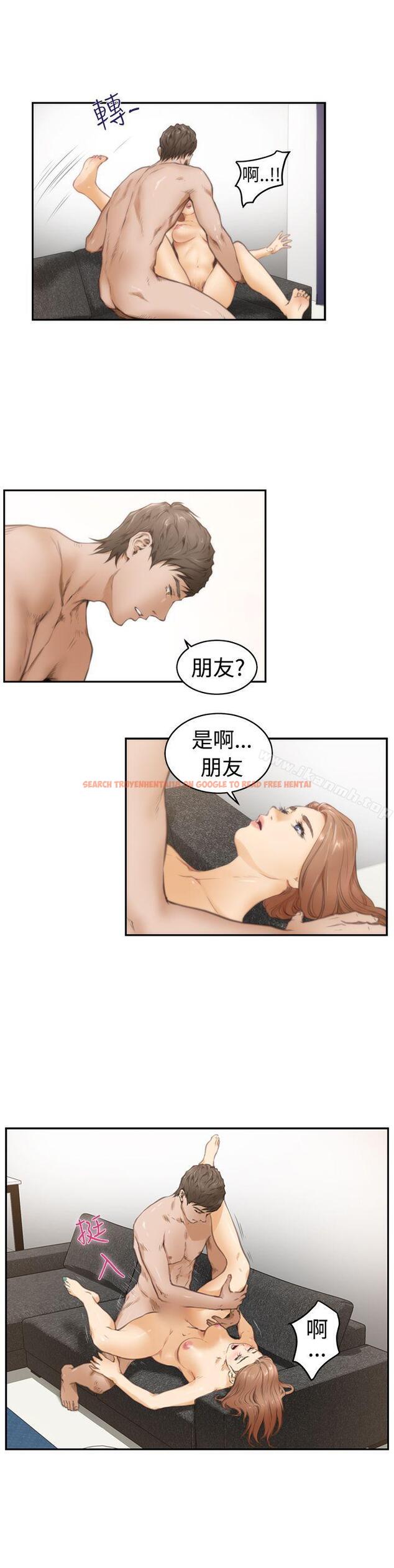 查看漫画H-Mate - 第17話 - sayhentaiz.net中的265562图片