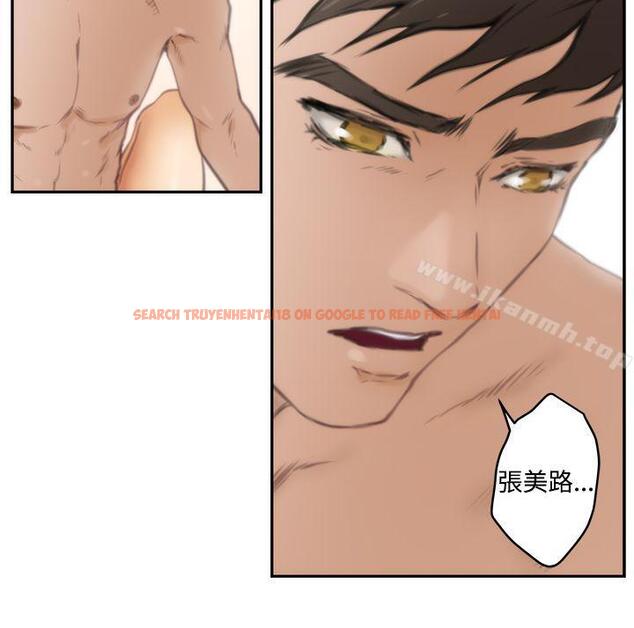 查看漫画H-Mate - 第17話 - sayhentaiz.net中的265610图片