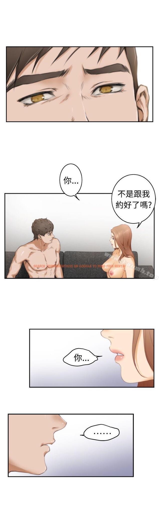 查看漫画H-Mate - 第17話 - sayhentaiz.net中的265694图片