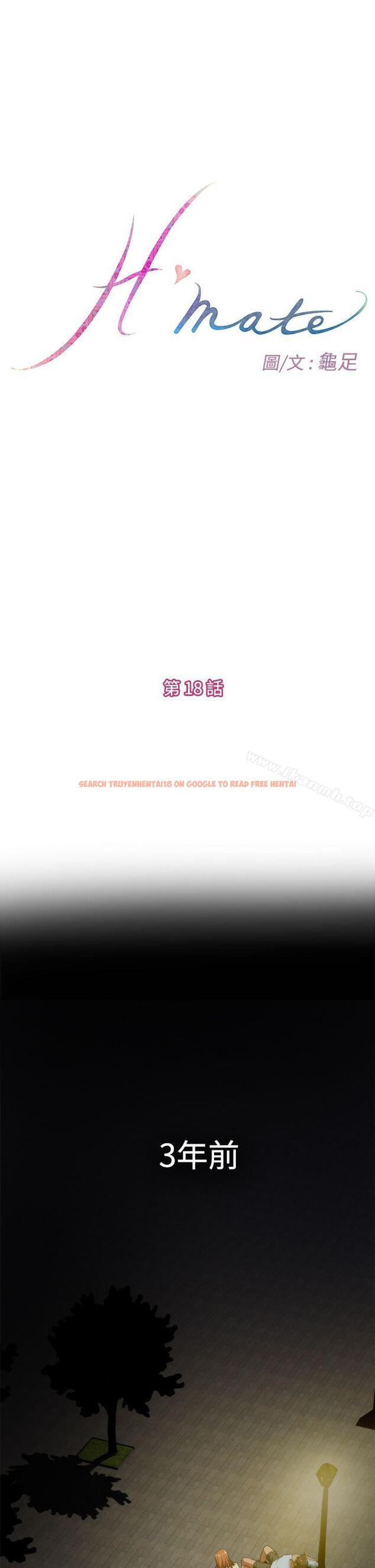 查看漫画H-Mate - 第18話 - www.tymanga.com中的265782图片