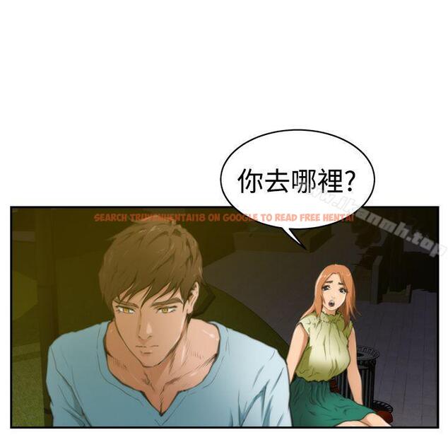 查看漫画H-Mate - 第18話 - www.tymanga.com中的265883图片