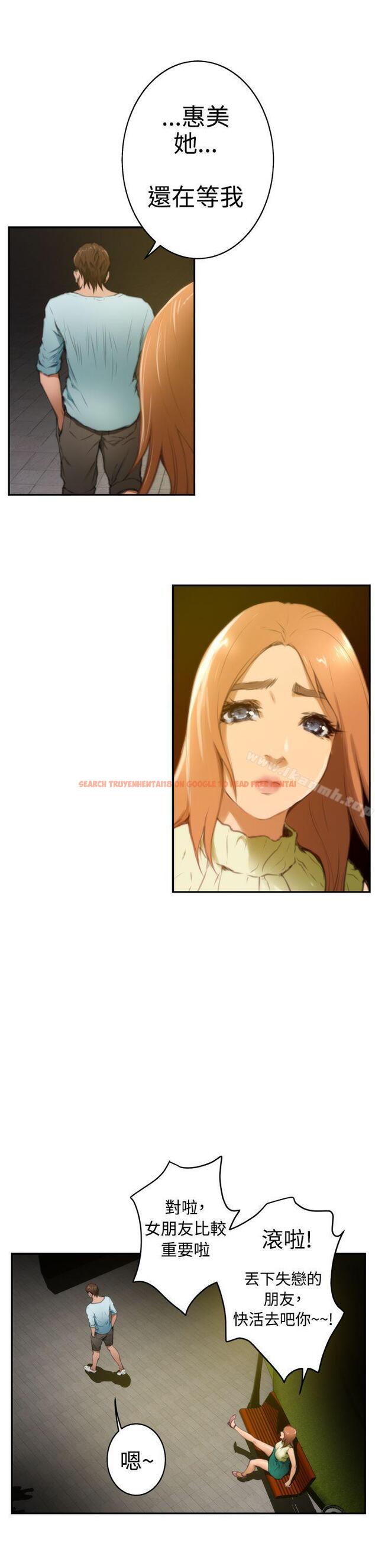 查看漫画H-Mate - 第18話 - www.tymanga.com中的265891图片