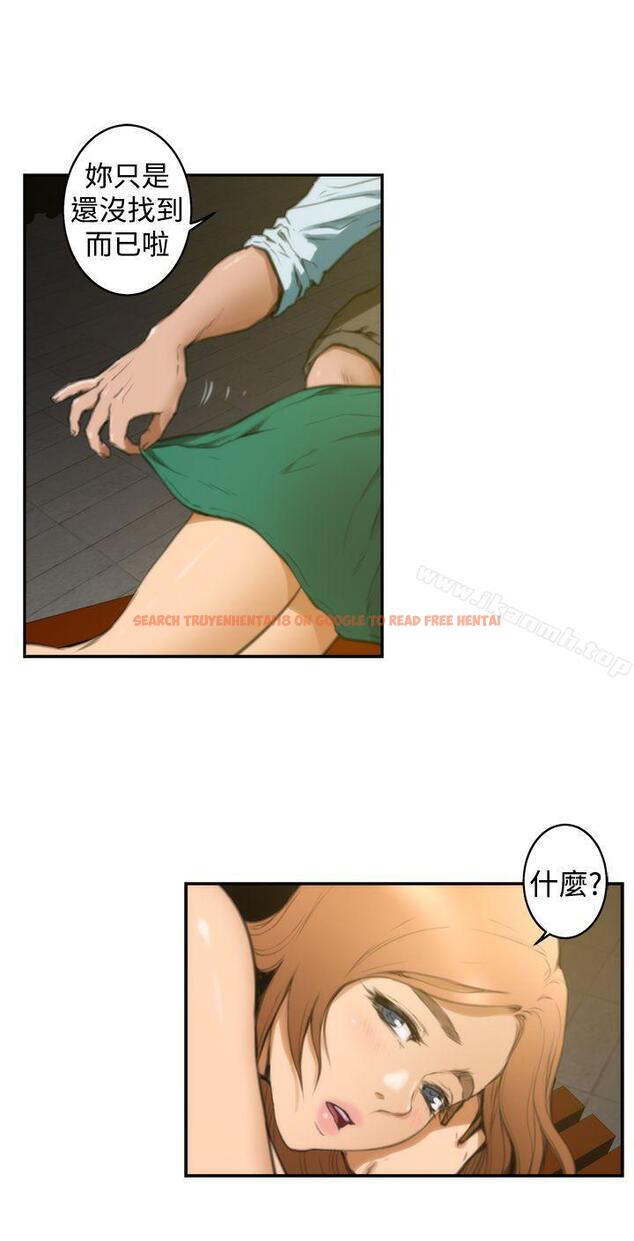 查看漫画H-Mate - 第18話 - www.tymanga.com中的265942图片