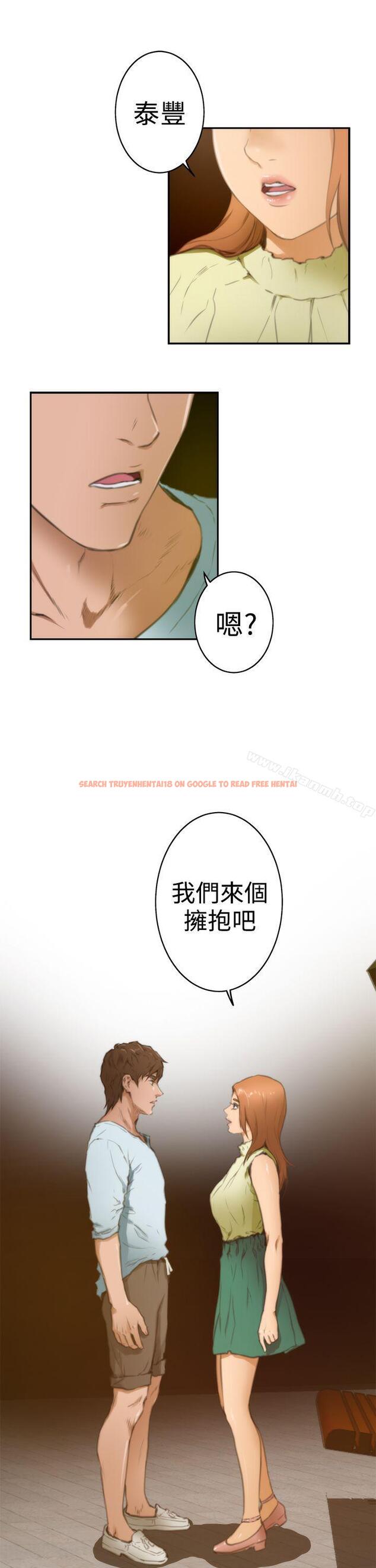 查看漫画H-Mate - 第18話 - www.tymanga.com中的265976图片