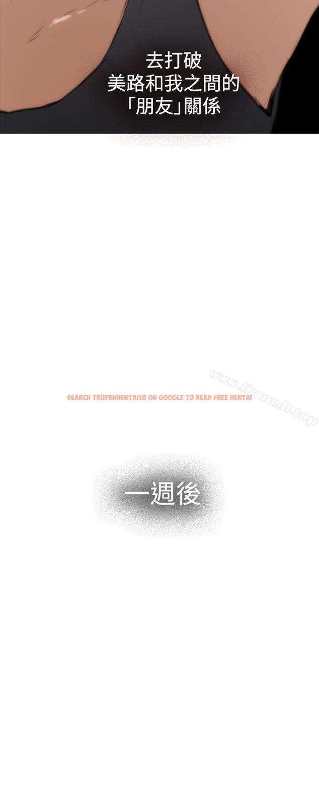 查看漫画H-Mate - 第18話 - www.tymanga.com中的266137图片