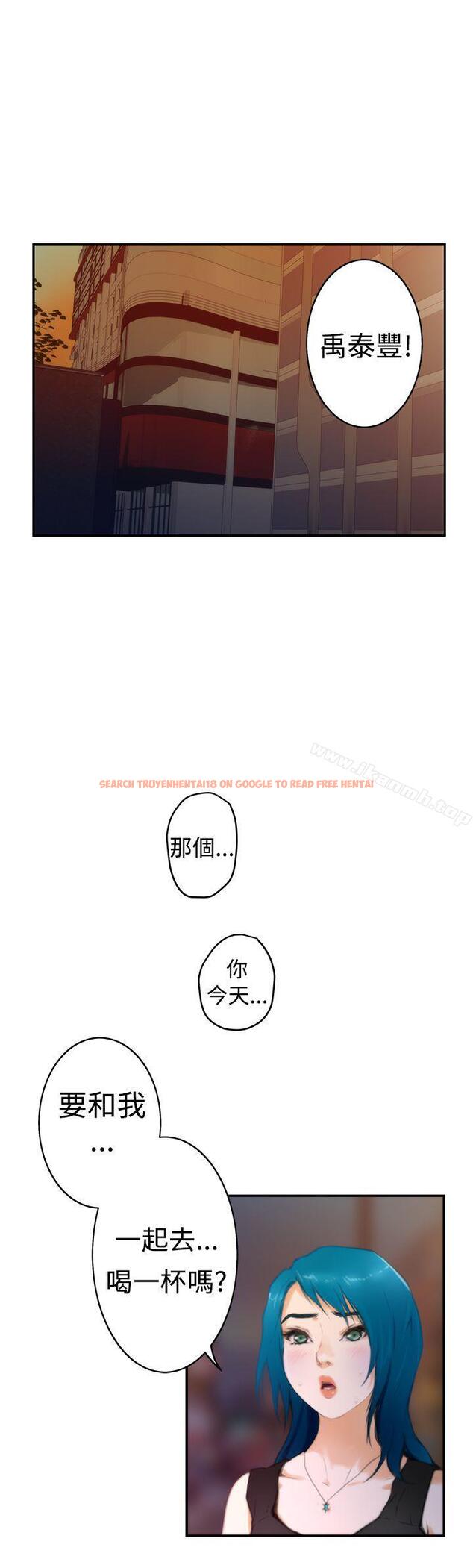 查看漫画H-Mate - 第18話 - www.tymanga.com中的266148图片