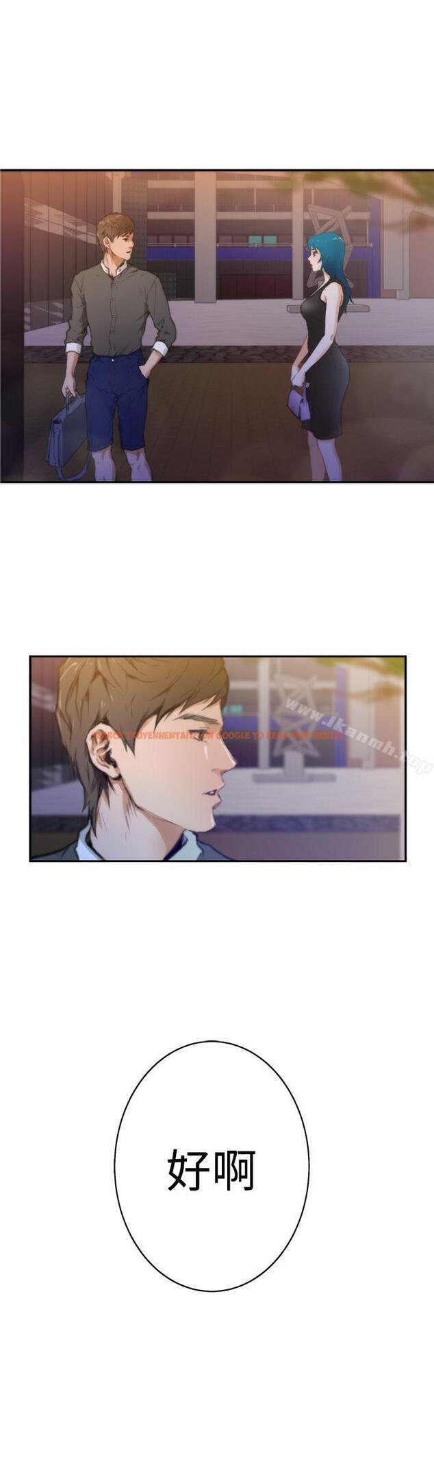 查看漫画H-Mate - 第18話 - www.tymanga.com中的266151图片