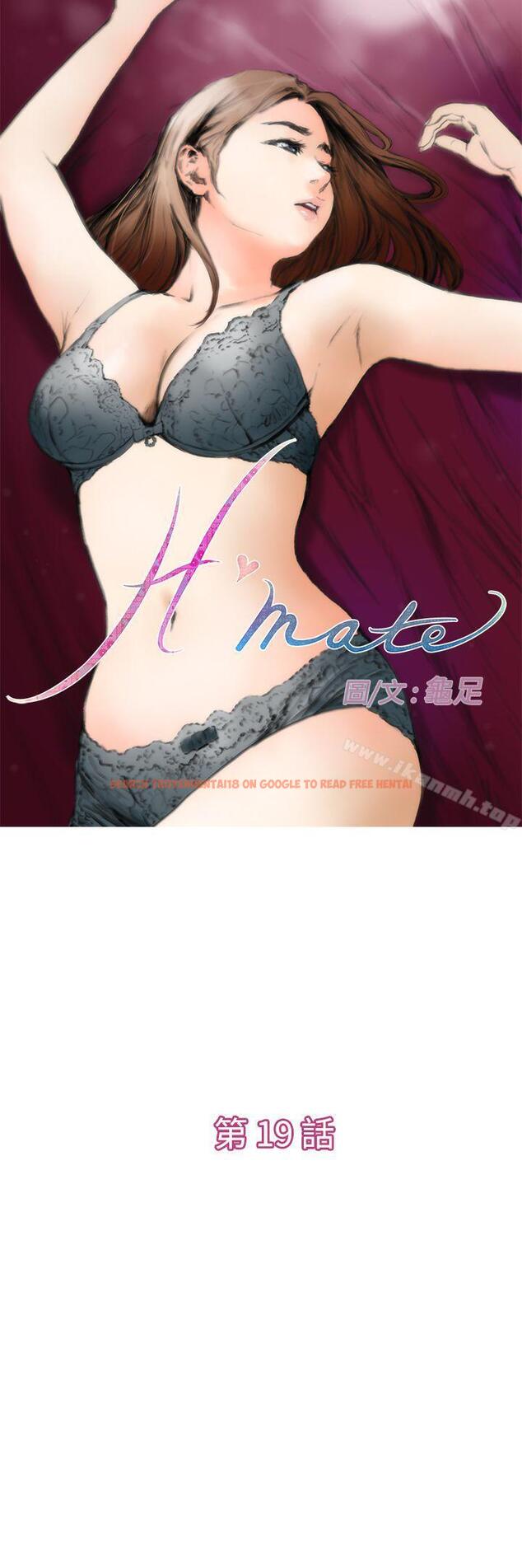查看漫画H-Mate - 第19話 - www.tymanga.com中的266185图片