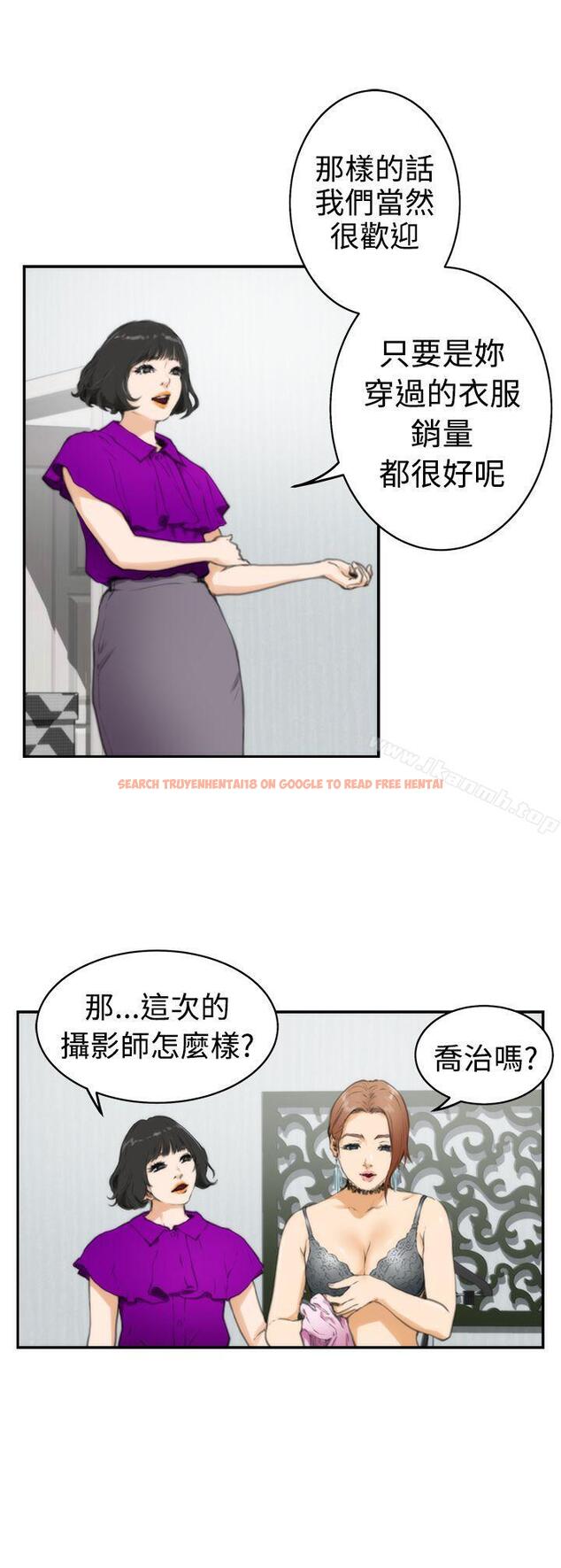 查看漫画H-Mate - 第19話 - www.tymanga.com中的266342图片