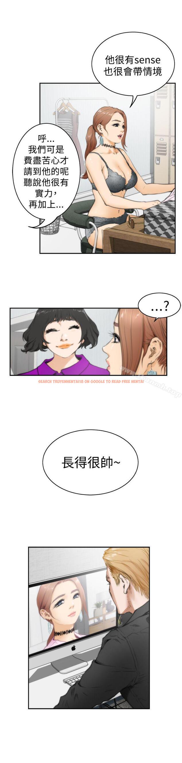 查看漫画H-Mate - 第19話 - www.tymanga.com中的266356图片