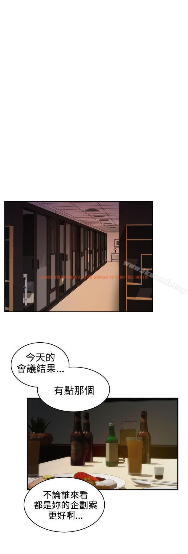 查看漫画H-Mate - 第19話 - www.tymanga.com中的266401图片