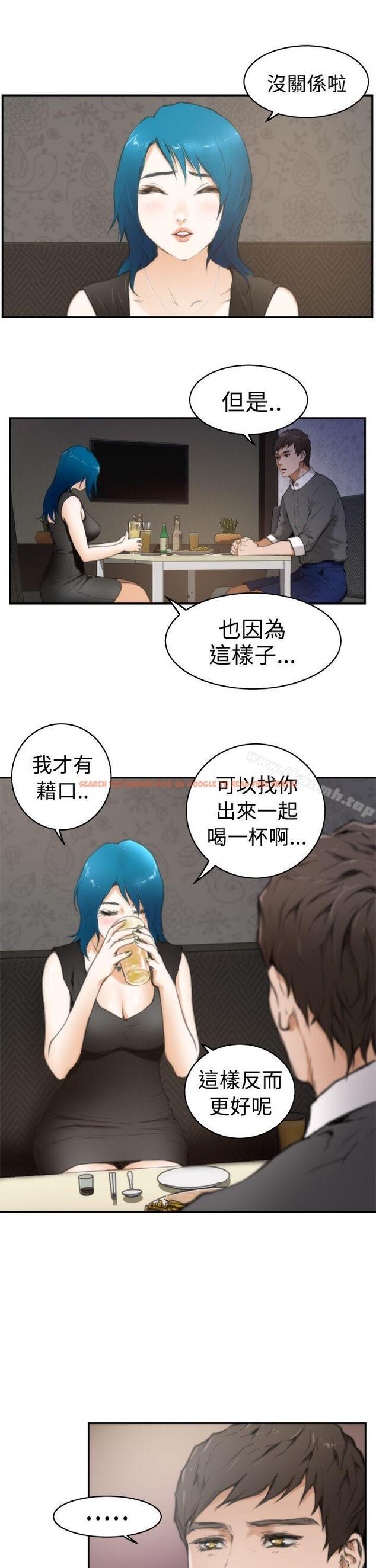 查看漫画H-Mate - 第19話 - www.tymanga.com中的266420图片