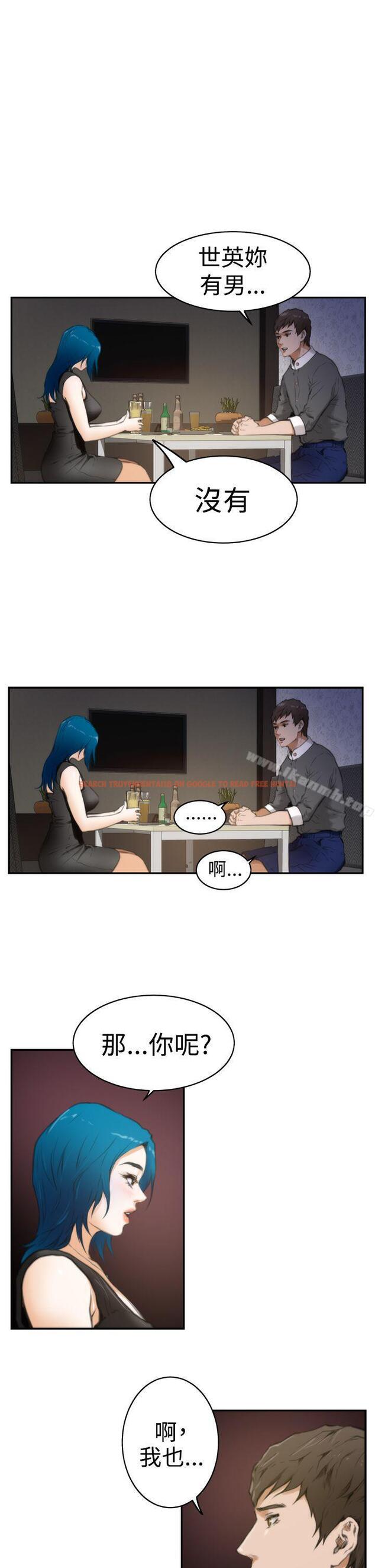 查看漫画H-Mate - 第19話 - www.tymanga.com中的266436图片