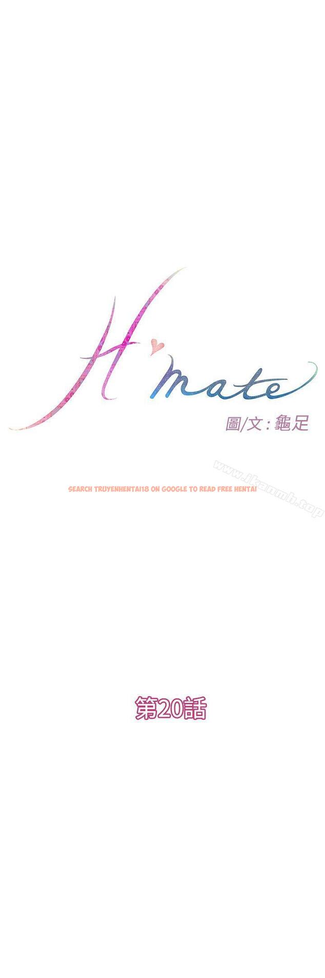 查看漫画H-Mate - 第20話 - www.tymanga.com中的266580图片