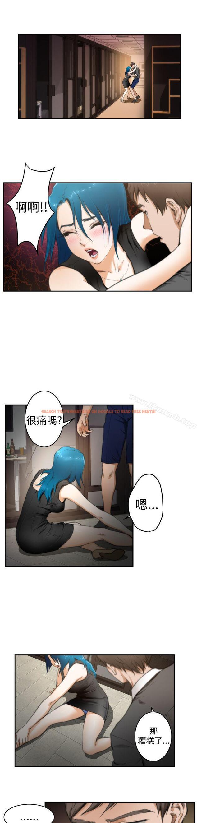 查看漫画H-Mate - 第20話 - www.tymanga.com中的266588图片