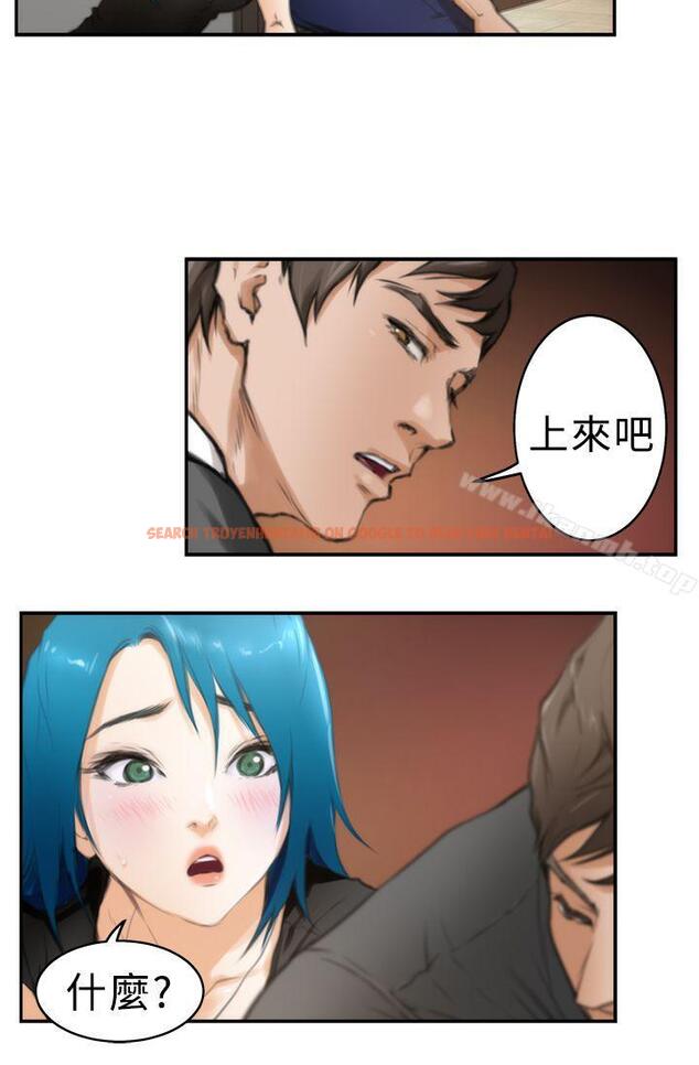 查看漫画H-Mate - 第20話 - www.tymanga.com中的266634图片