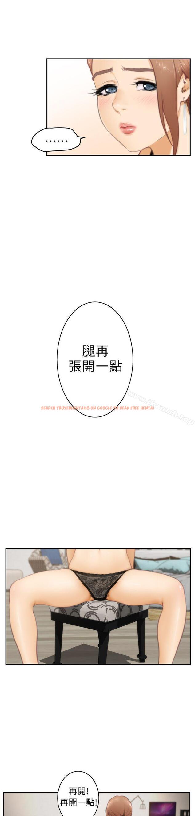 查看漫画H-Mate - 第20話 - www.tymanga.com中的266731图片