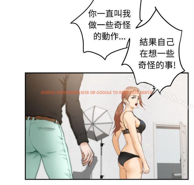 查看漫画H-Mate - 第20話 - www.tymanga.com中的266767图片