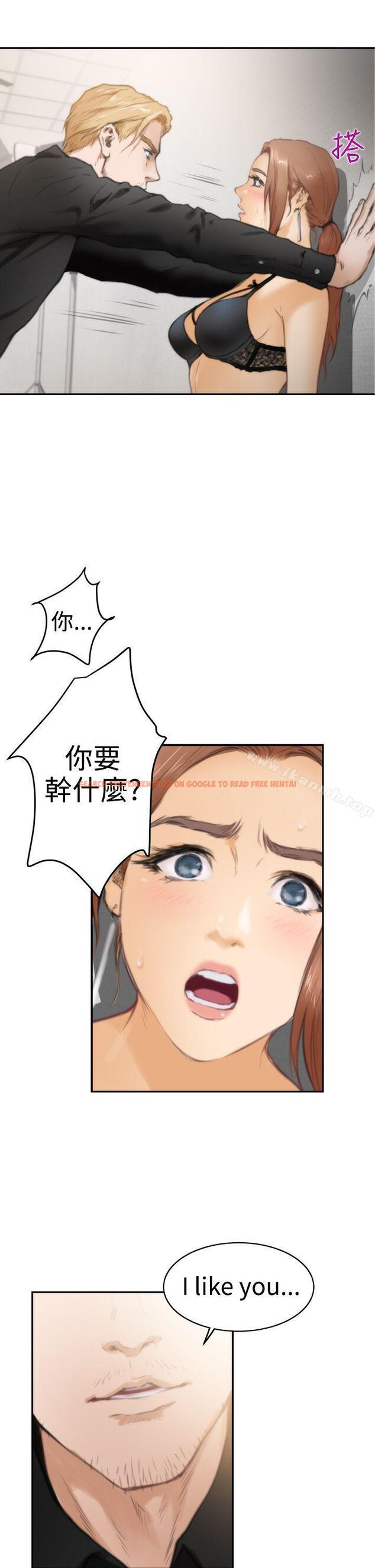 查看漫画H-Mate - 第20話 - www.tymanga.com中的266857图片