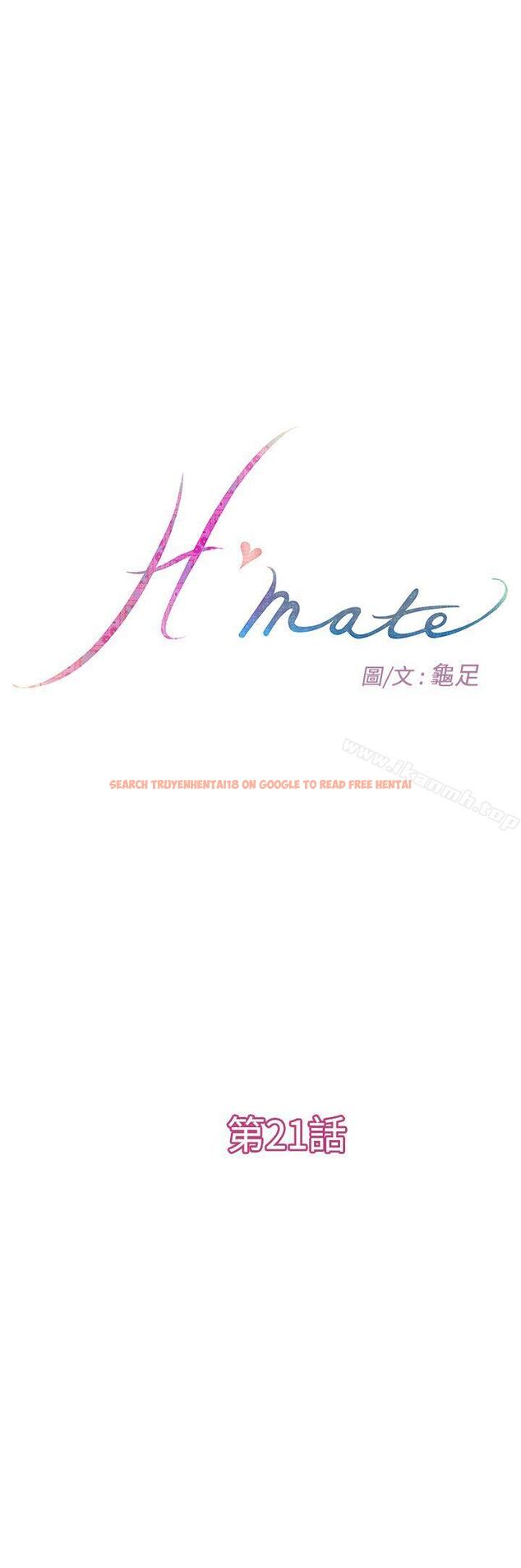 查看漫画H-Mate - 第21話 - www.tymanga.com中的266899图片