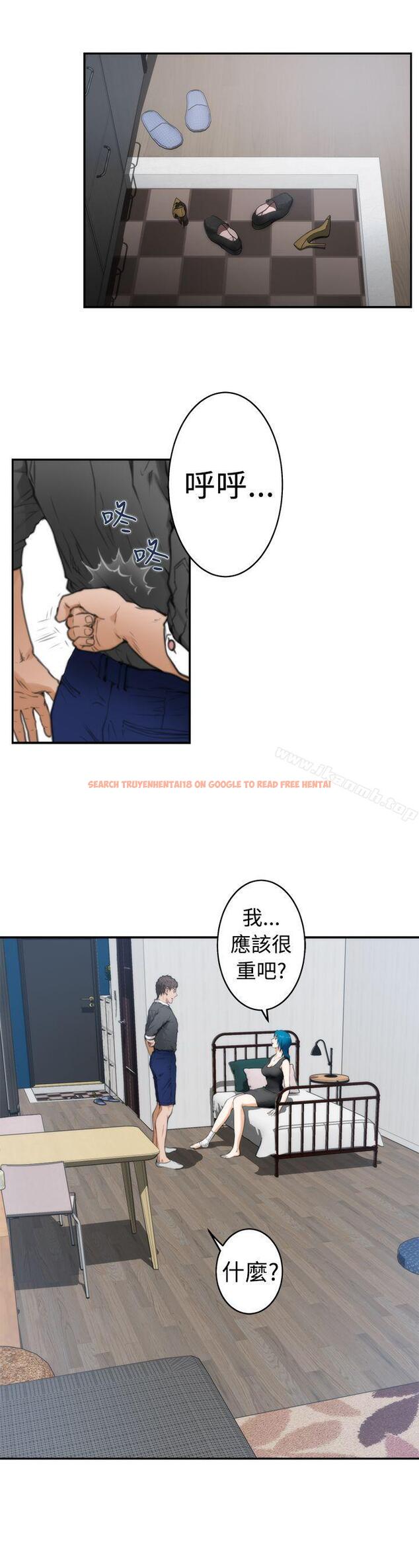 查看漫画H-Mate - 第21話 - www.tymanga.com中的266907图片