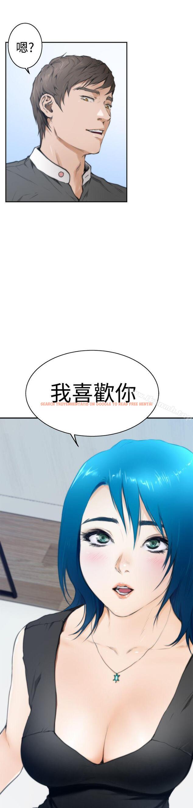查看漫画H-Mate - 第21話 - www.tymanga.com中的266977图片