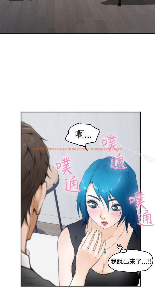 查看漫画H-Mate - 第21話 - www.tymanga.com中的267044图片