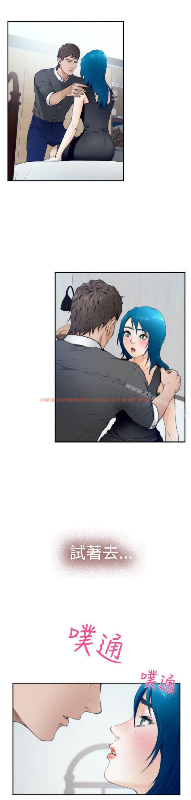 查看漫画H-Mate - 第21話 - www.tymanga.com中的267094图片