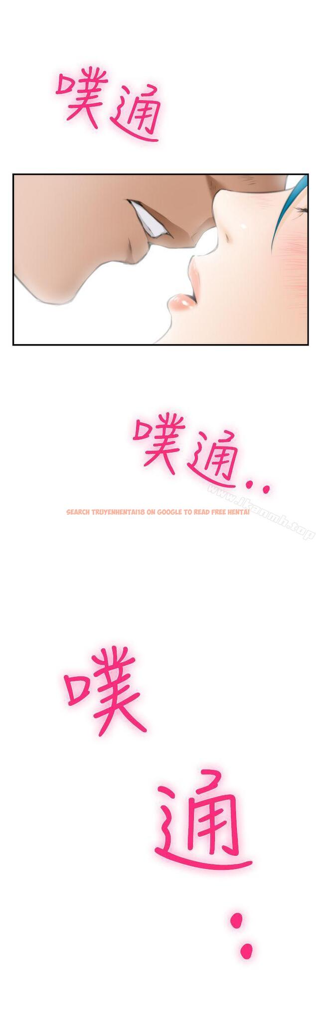 查看漫画H-Mate - 第21話 - www.tymanga.com中的267150图片